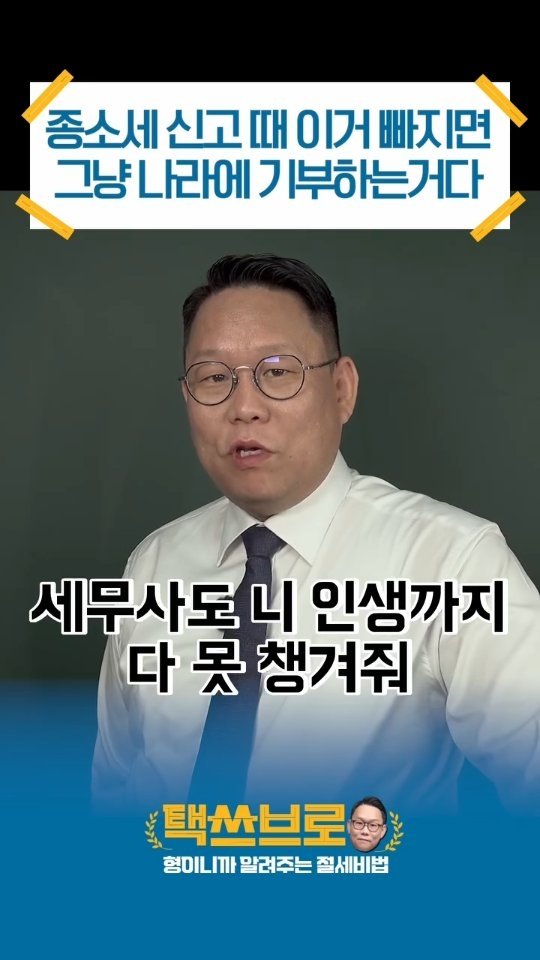 taxbro114 게시물 이미지: 