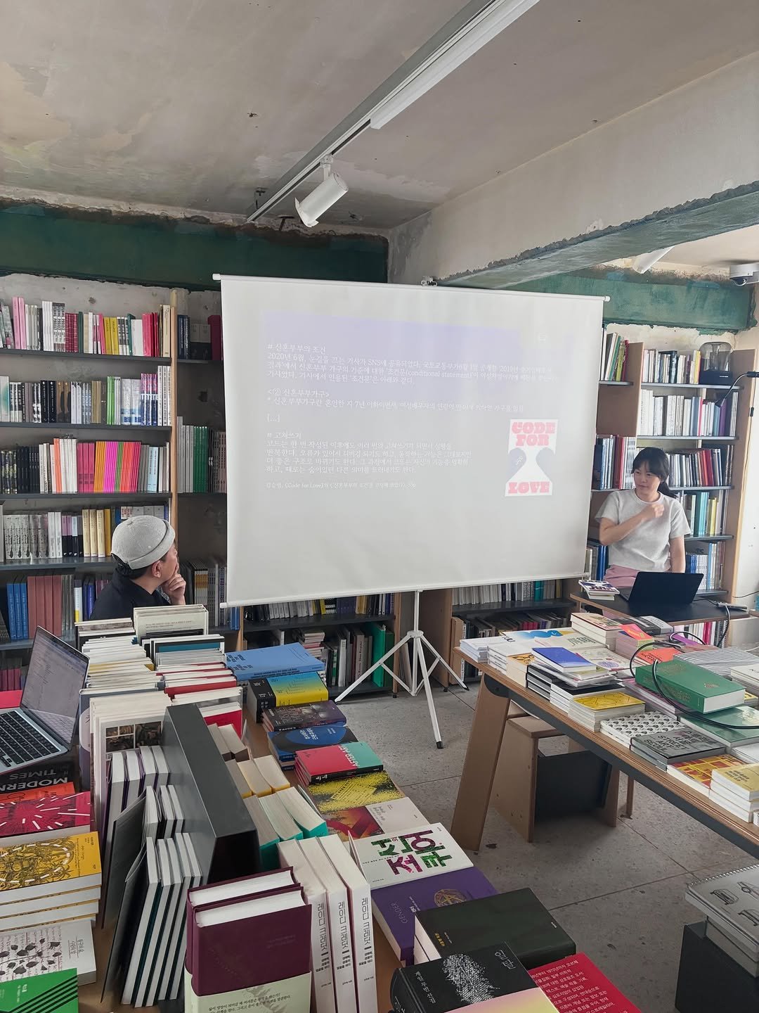 tbs_book_society 게시물 이미지: @womanopentechlab 펨택톡 북토크 잘 끝났습니다! 유진 님과 승범 님...