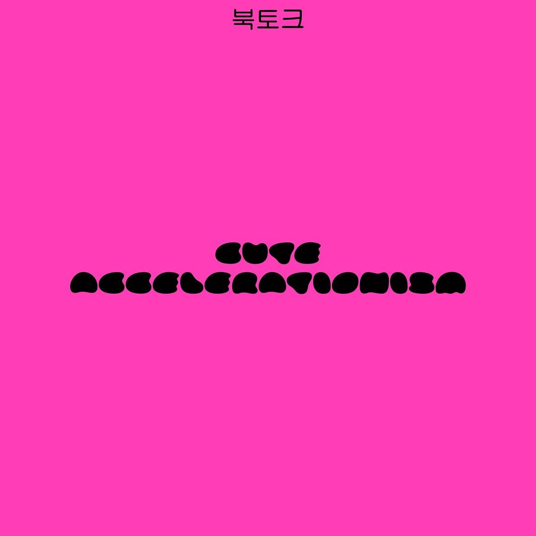Photo by The Book Society on January 12, 2026. May be pop art of poster and text that says '북토크'.