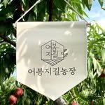 ubongjifarm 프로필 사진