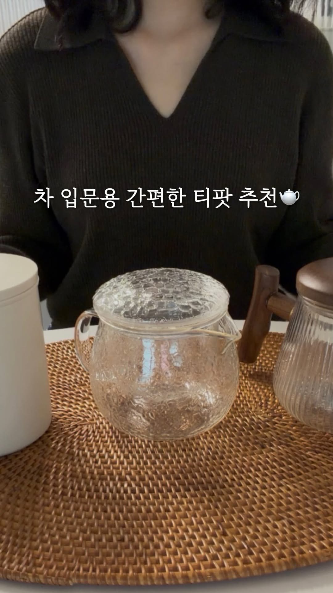 tea.ara_flows 게시물 이미지: 차 생활을 지속하려면
편한 게 최고!🍵🍃

작년 한 해는
수양하듯
‘다도’를 하고...