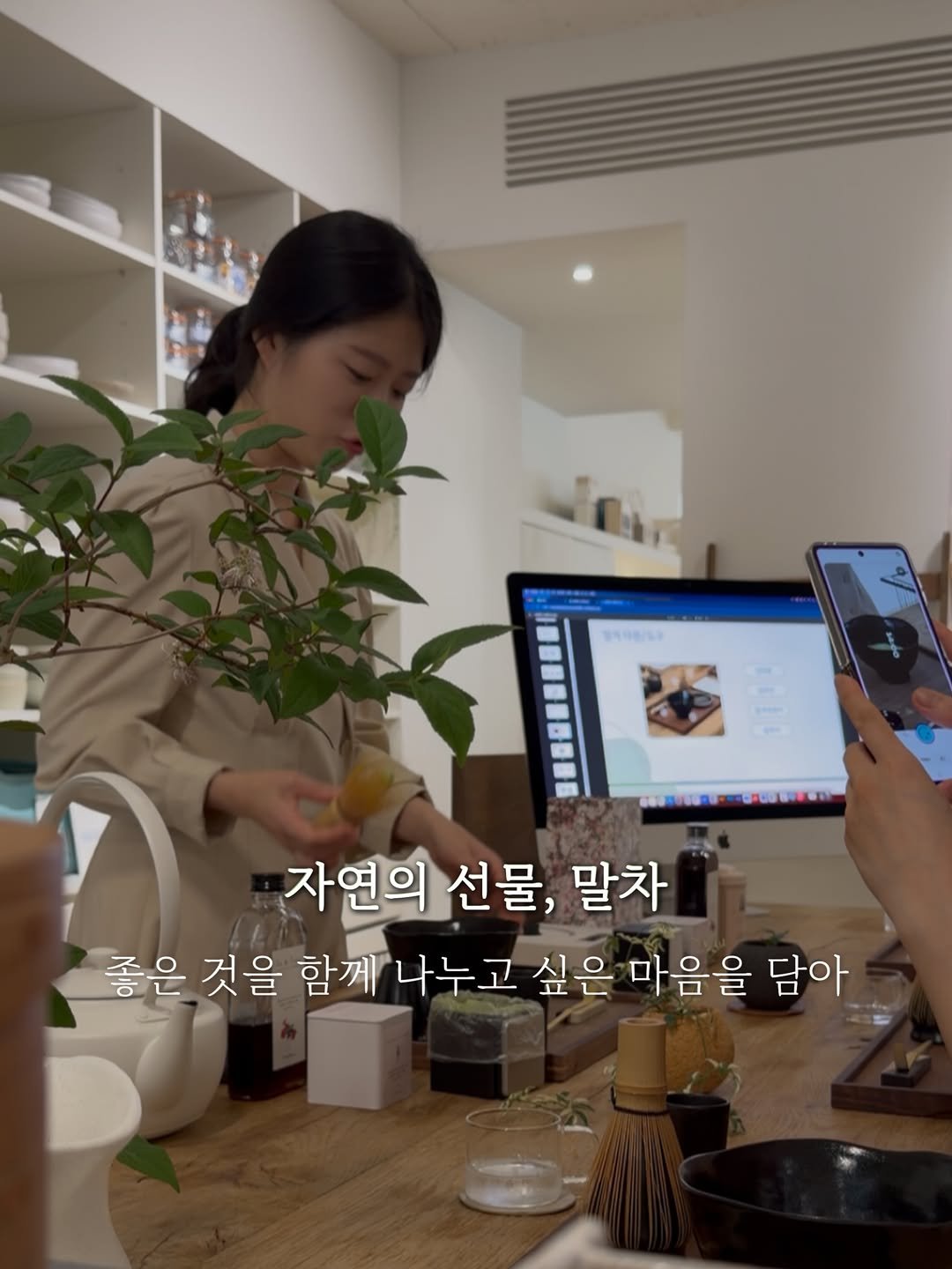 tea.ara_flows 게시물 이미지: 자연의 선물, 말차 워크숍

6월 말차 워크숍은
5월과 조금 다른 방향으로...