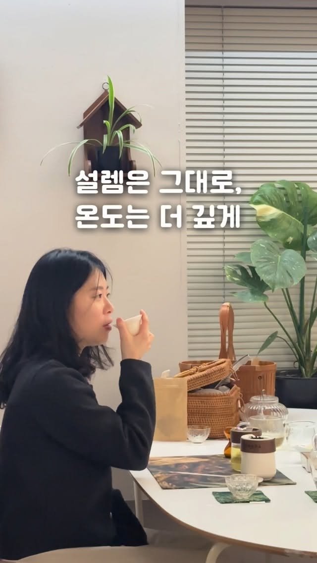 tea.ara_flows 게시물 이미지: 쉬어가는 찻자리 ‘연차’

예.. 제 공간은 아니구요.

푸릇푸릇한 편안함이...