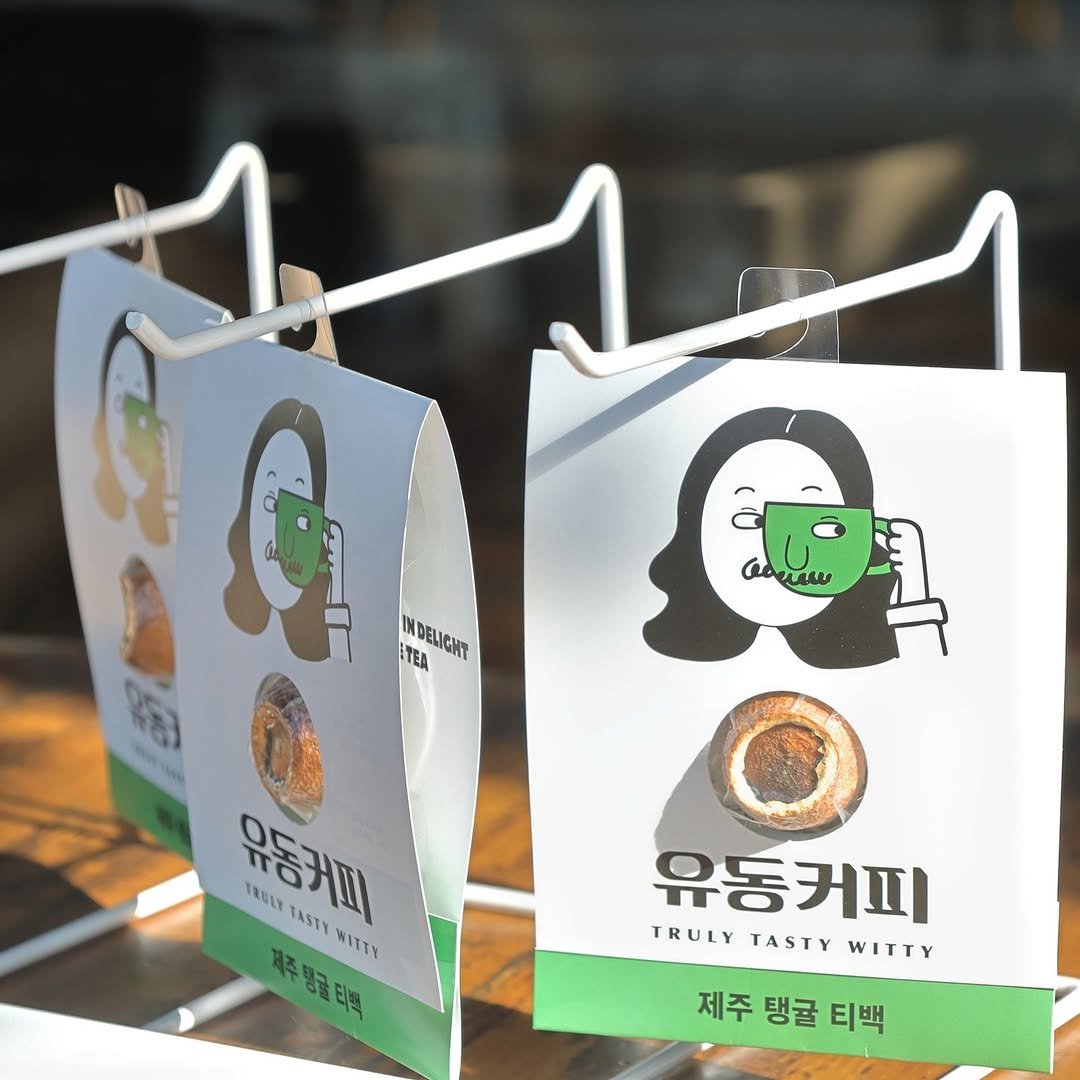 Photo by 재보 | 찻집•일지•규래차 on August 04, 2023.