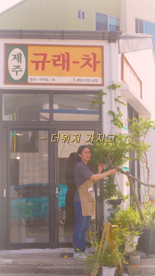 tea_maker_lj 게시물 이미지: 부쩍 날씨가 더워져 가는 오늘,
일본 나가사끼에 있는 준커피(...
