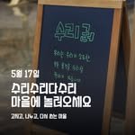 zerowaste_island 프로필 사진