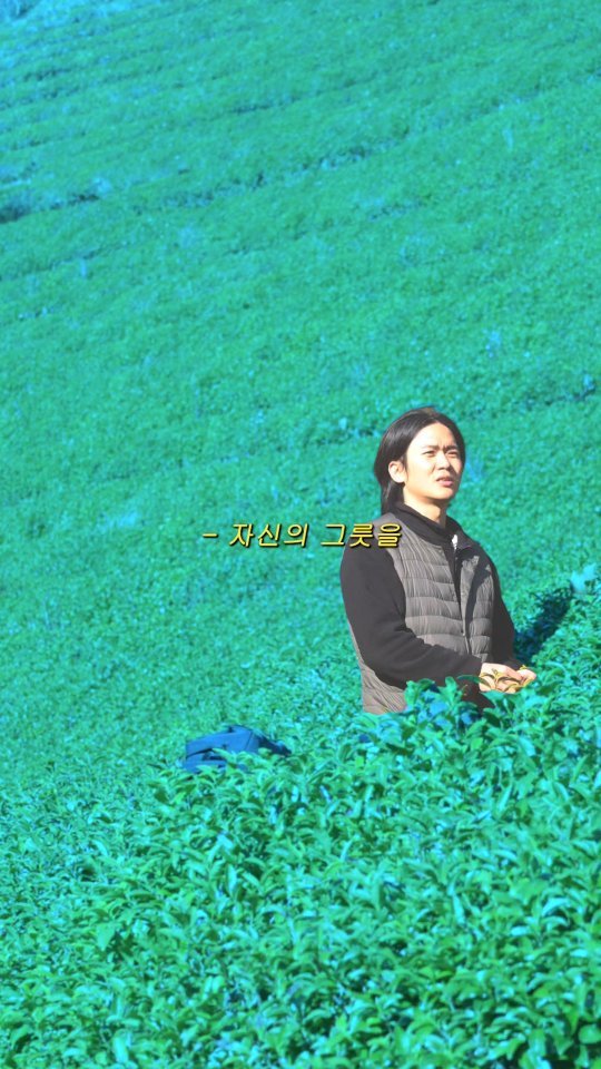 tea_maker_lj 게시물 이미지: 내 그릇의 한계를 시험한 오늘,

늘 그릇을 키우라는
아버지의 잔소리를...