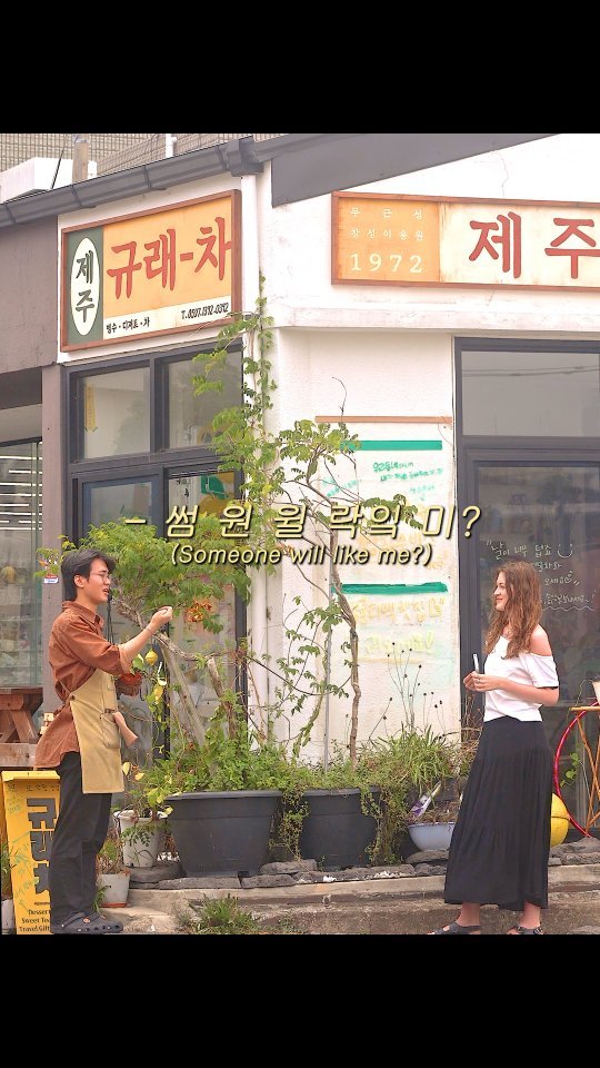 tea_maker_lj 게시물 이미지: “이런 곳은 런던에도 없어요.”
그 한마디가, 오늘 하루를 다...