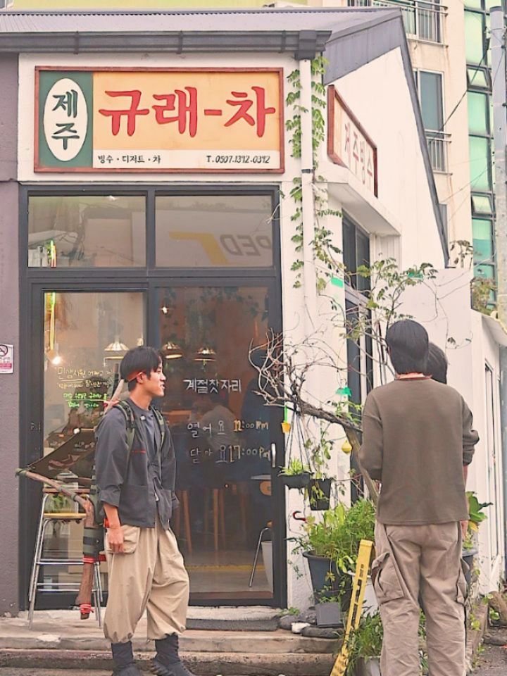 tea_maker_lj 게시물 이미지: 사장님이 지게를 매고 홍보하신다.
그리고

요즘 제주농부 아이돌들이 입는
워크웨어를...