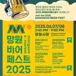 mangwon.market 프로필 사진