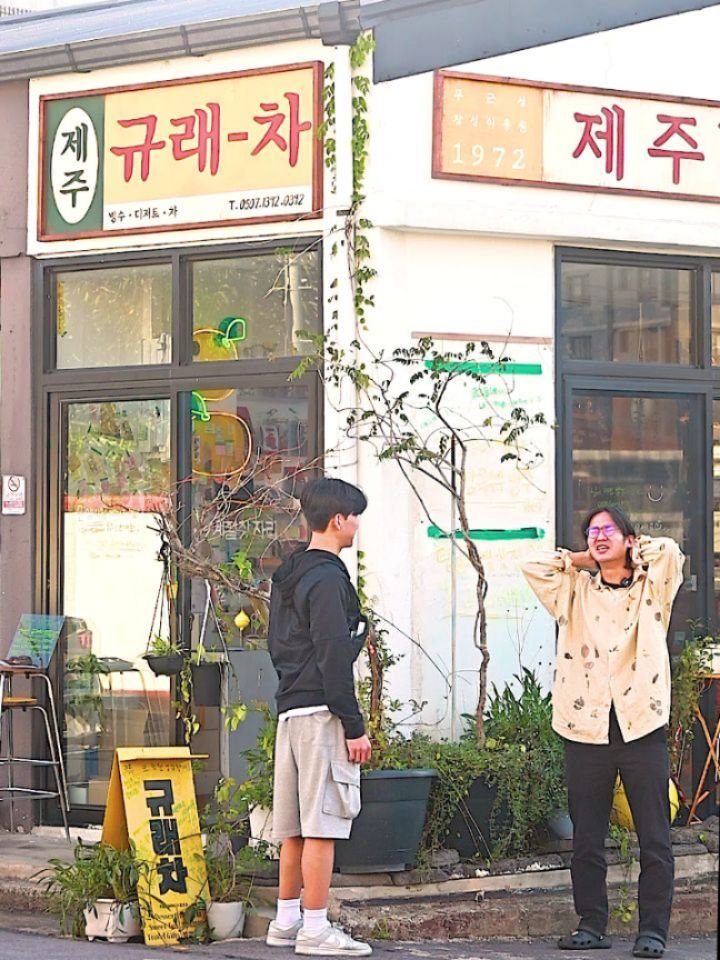 tea_maker_lj 게시물 이미지: 규래차에 김규래라는 손님이 왔다.
이름만으로도, 이미 한 편의 소설 같았다.
(...