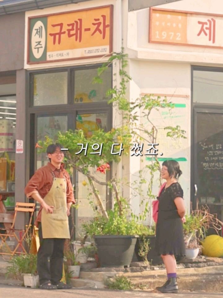 tea_maker_lj 게시물 이미지: 이재명페이로 간짜장을 사먹었는데
간짜장집 따님이 공예작품을 구매하시고
공예작가님이...