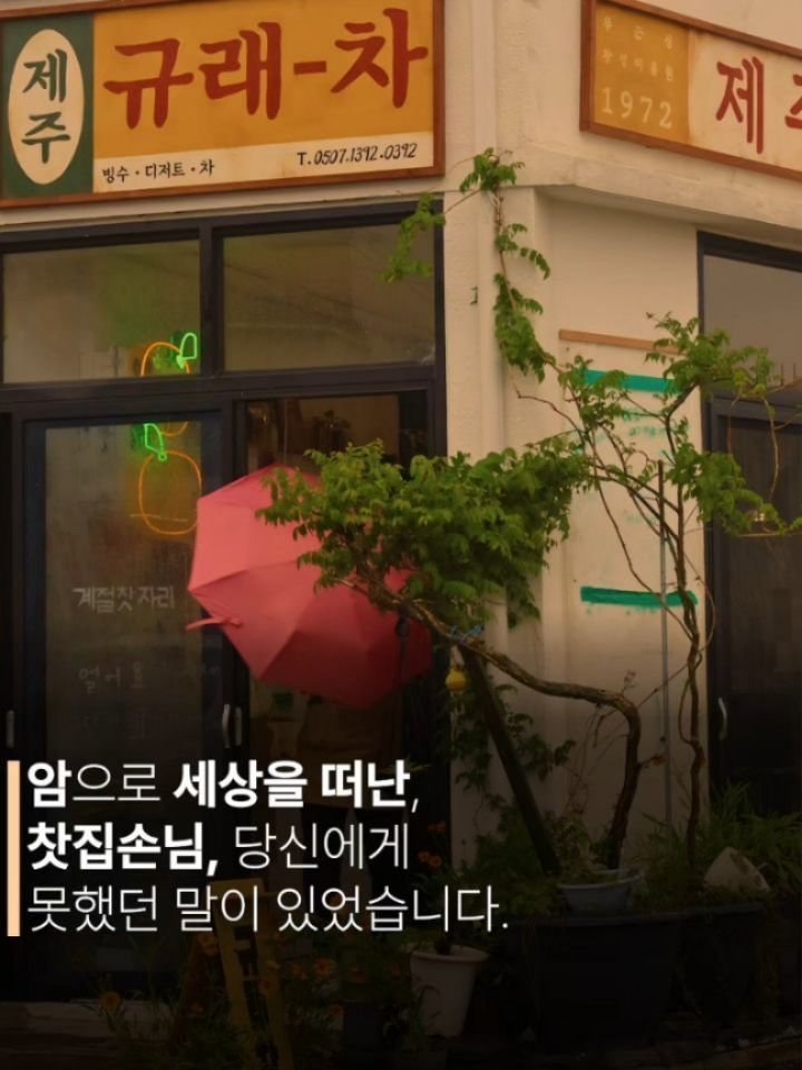 tea_maker_lj 게시물 이미지: "시간도 없는데, 우리 친구나 할래요?"
"네? 친구 하자고하면, 친구가...