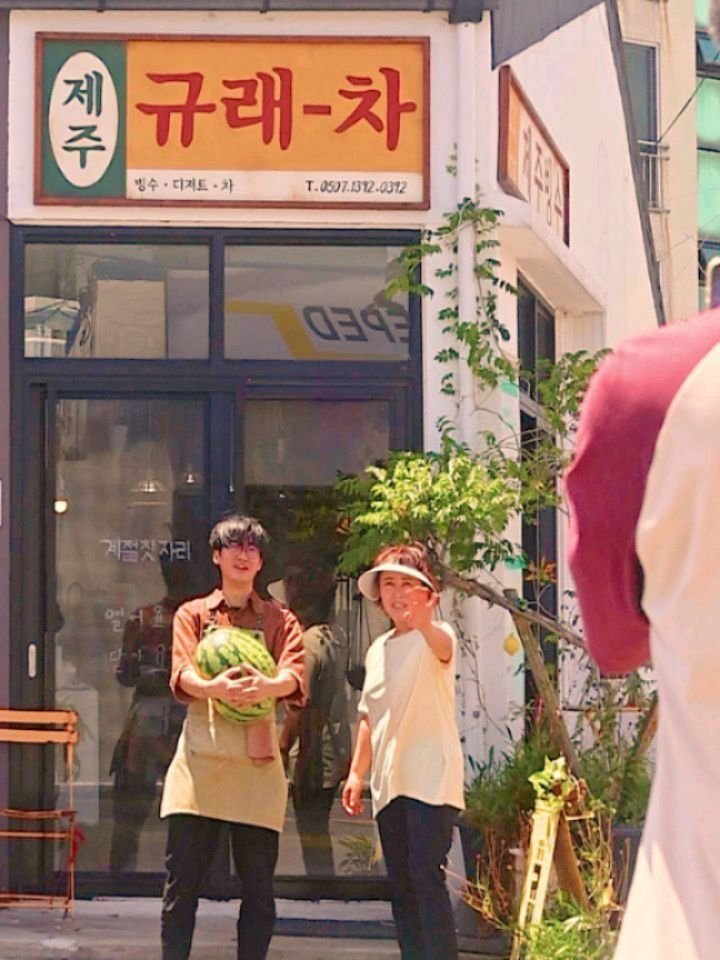 tea_maker_lj 게시물 이미지: 빙수와 차를 드시러오셨다.
과일차를 정성껏 준비 했고
농부님(...