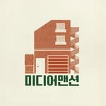 media.mansion_ 프로필 사진