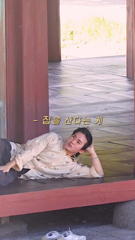 tea_maker_lj 게시물 이미지: 집을 산다는게 남의 일인 줄 알았다. 그러나
진짜 남의 일이더라

나는 하루하루...