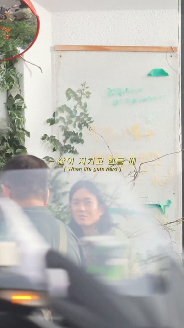 tea_maker_lj 게시물 이미지: 🔁살다 보면 별것 아닌 말에도
위로를 받을 때가 있습니다.

누군가는 명언을...