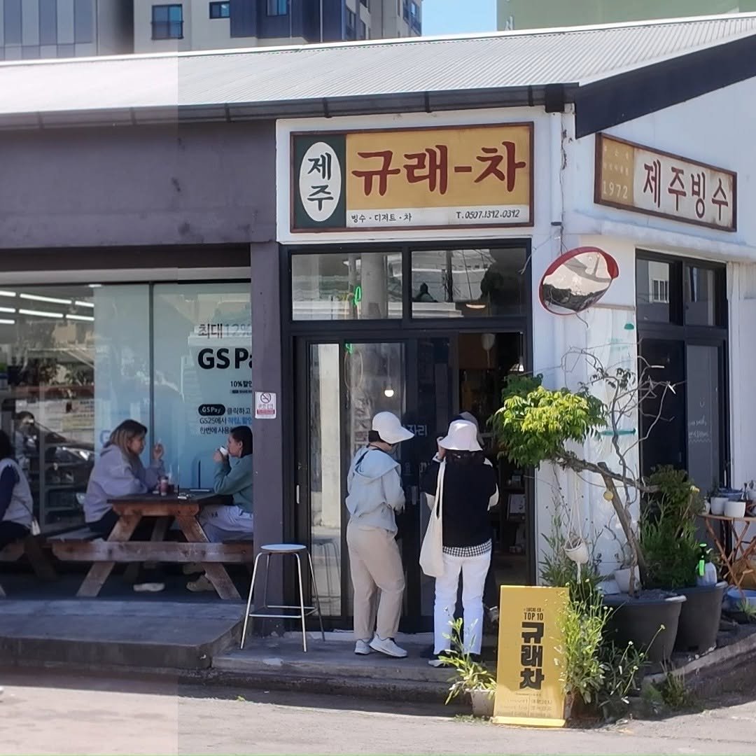 tea_maker_lj 게시물 이미지: 아침엔 단골 어르신과 인사를 나누고, 
물 끓는 소리를 들으며
하루를 시작했습니다....
