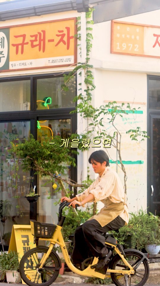 tea_maker_lj 게시물 이미지: 미디어아트 ( @mediaart_jeju ) 작업을 시작했다.
관덕정에서 멋있게...