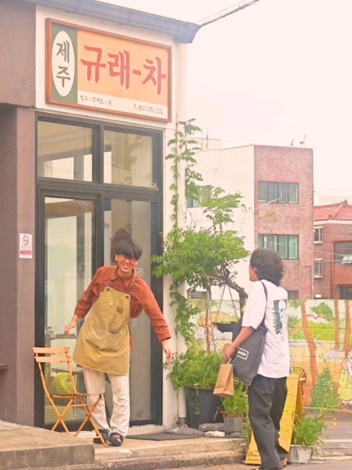 tea_maker_lj 게시물 이미지: 플로리스트 선생님( @flo.rist_juan )
이 찻집에 오셨다.
나처럼 머리를...