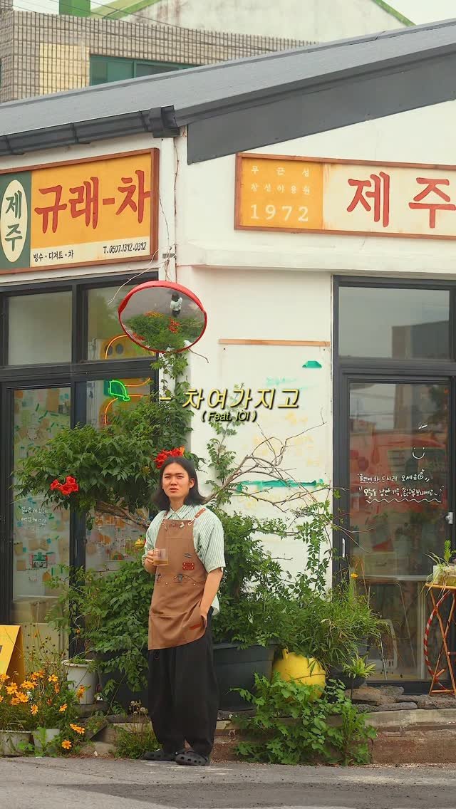tea_maker_lj 게시물 이미지: 🔁자려고 누웠는데 문득 생각났다.👇
10년전 내가 저녁에 보냈던
 '자니?' 라는...