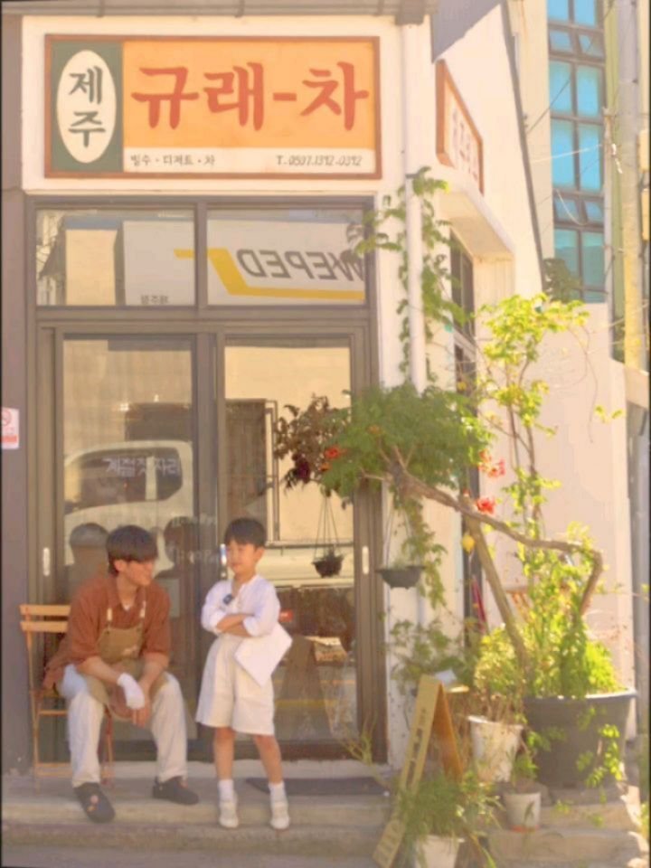 tea_maker_lj 게시물 이미지: 찻집에서 연애의 비결을 배웠다.
역시 숙련자는 다르다.

옛날옛날 어떤...