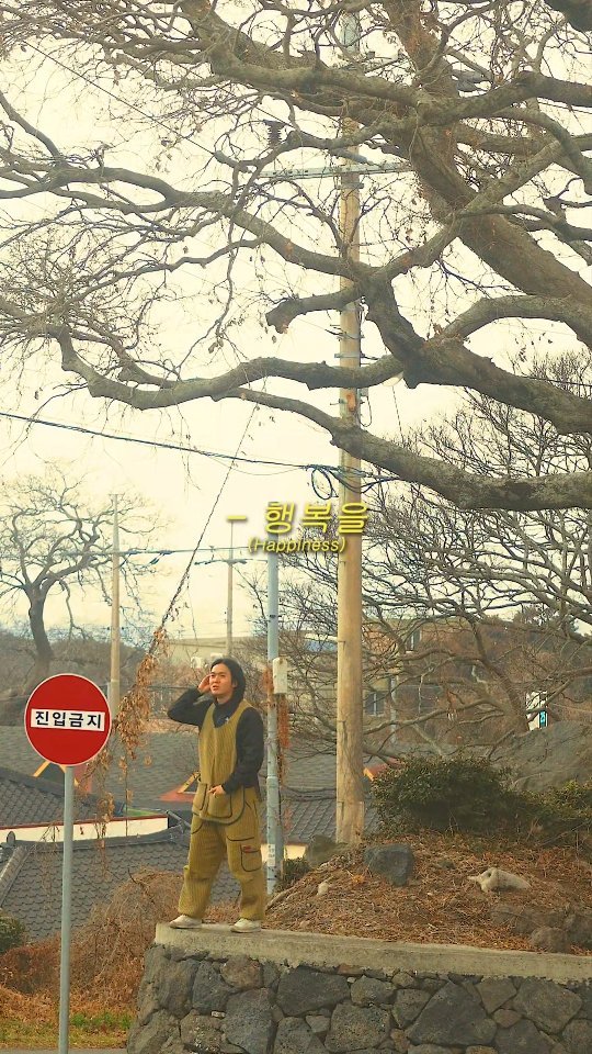 tea_maker_lj 게시물 이미지: 원리금 인건비 년세가 한벙에 나간 오늘,
행복의 시세는 모르겠고
통장 잔고만...