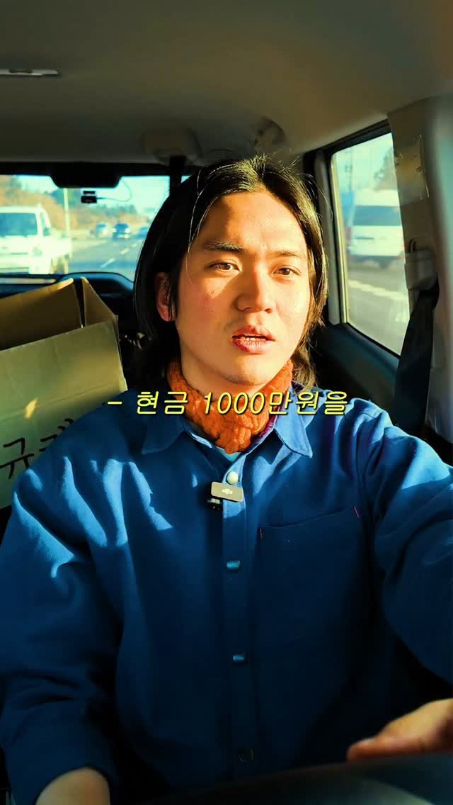 tea_maker_lj 게시물 이미지: 2월부터 1400만원 모으면 되는 오늘,
나는
스누피가든에 규래차를...