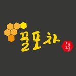 ggul_pocha 프로필 사진