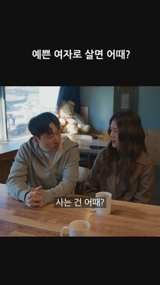 team135_ 게시물 이미지: 존예의 삶 #팀135