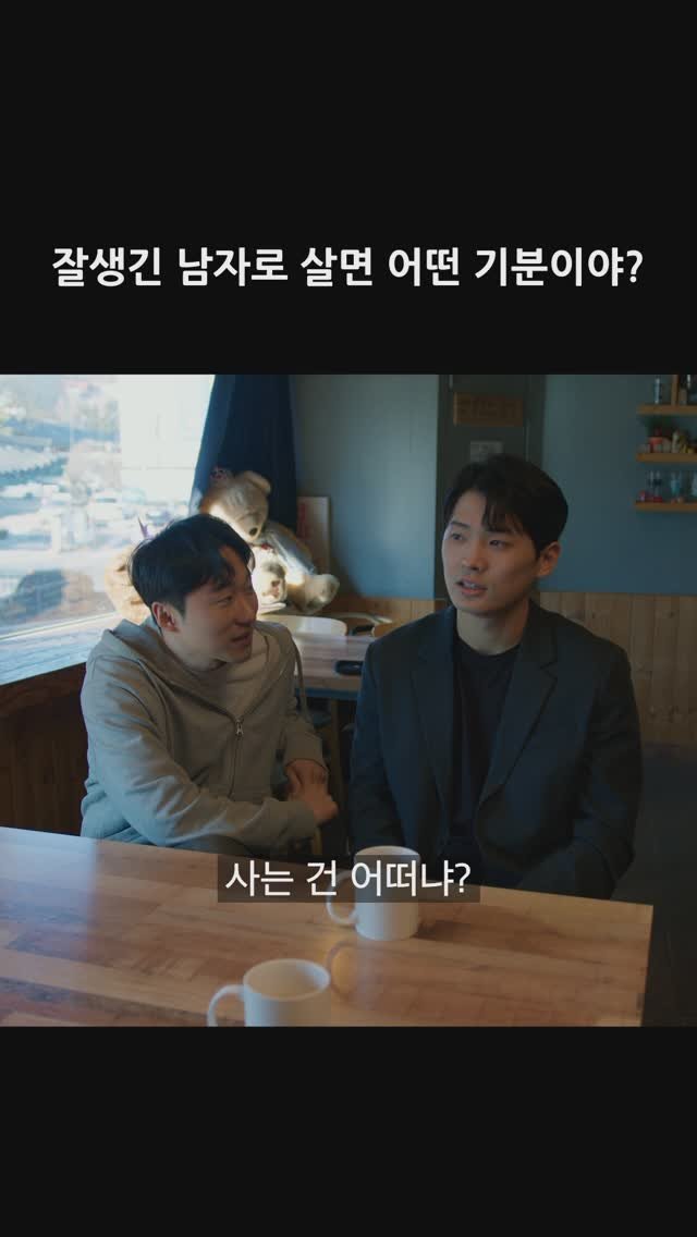 team135_ 게시물 이미지: 존잘러의 삶 #팀135