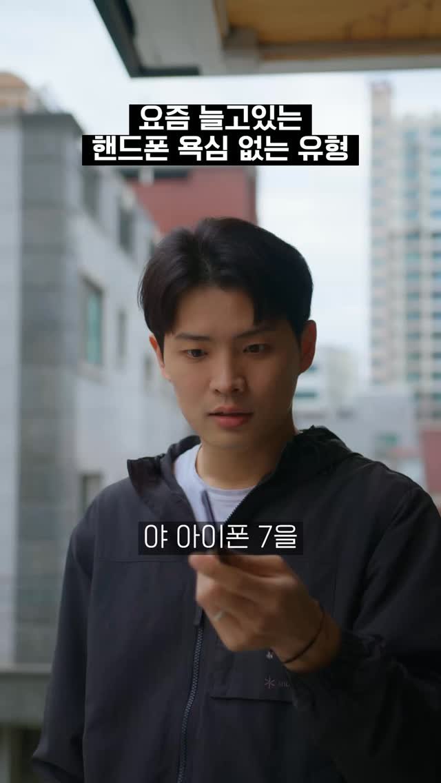 team135_ 게시물 이미지: 핸드폰 관심 없는 유형 #팀135