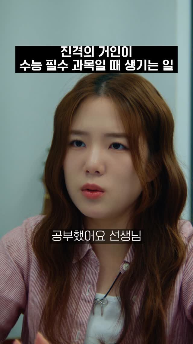 team135_ 게시물 이미지: 진격의 거인 교과서 등재 #팀135