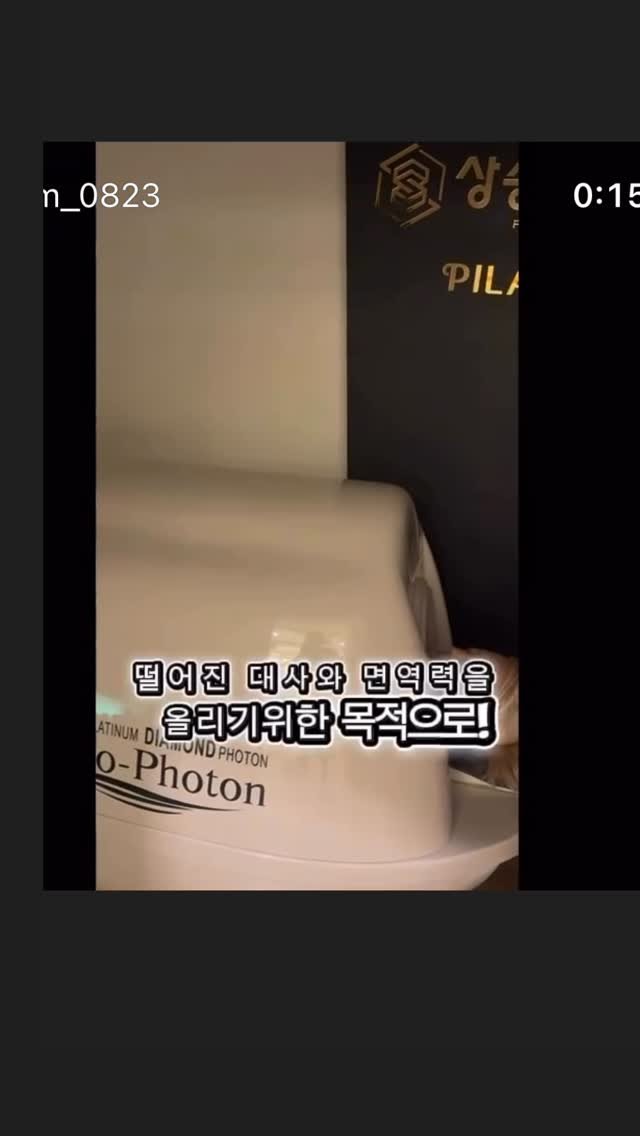 team_gempress 게시물 이미지: 일반 한증막 vs 바이오포톤

ㆍ일반 한증막
= 뜨거운 공기로 몸 겉을 데우는...