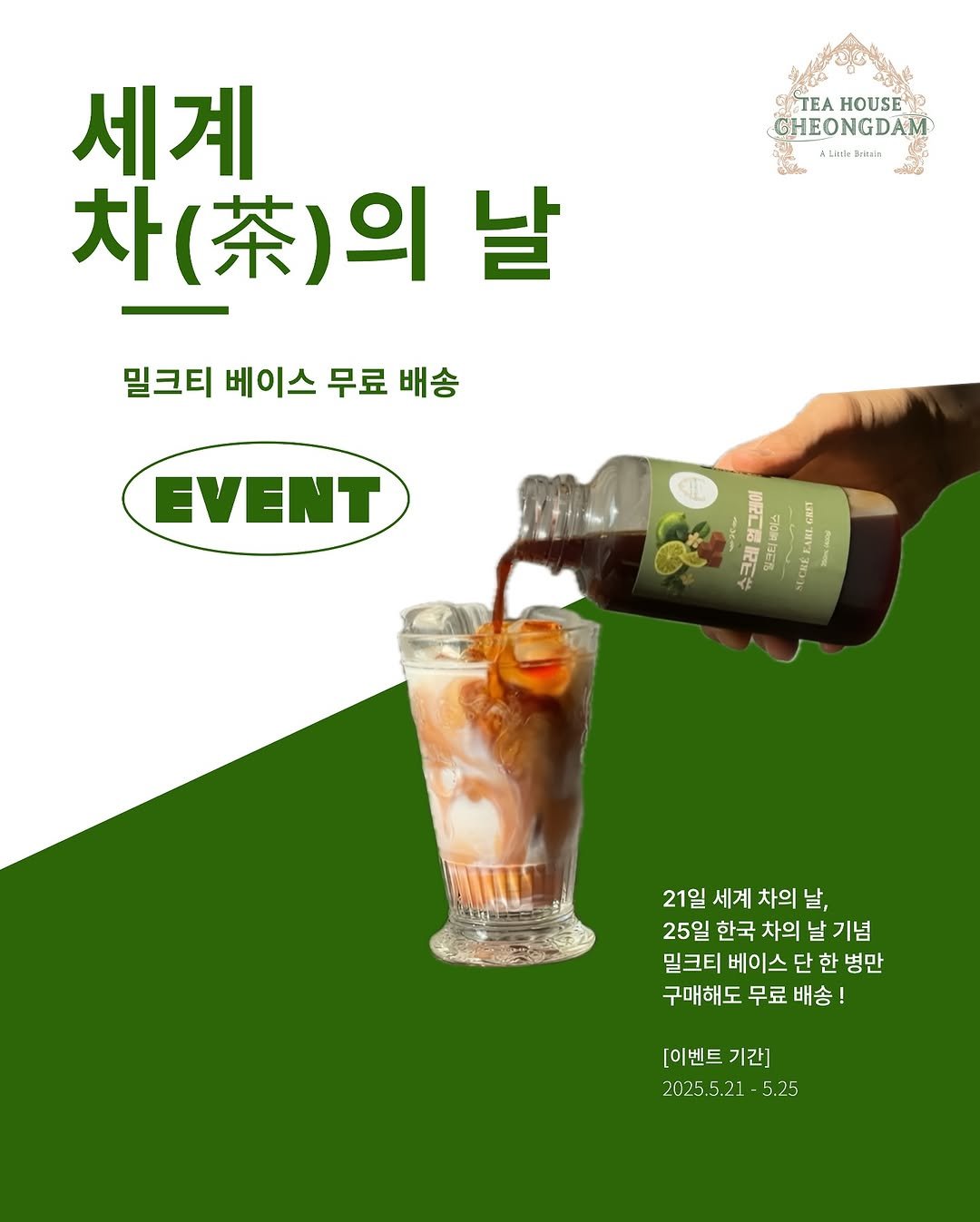 Photo by 차소년 | Tea | 티 소믈리에 in 티하우스 청담 Teahouse Cheongdam with @teahouse_cheongdam.