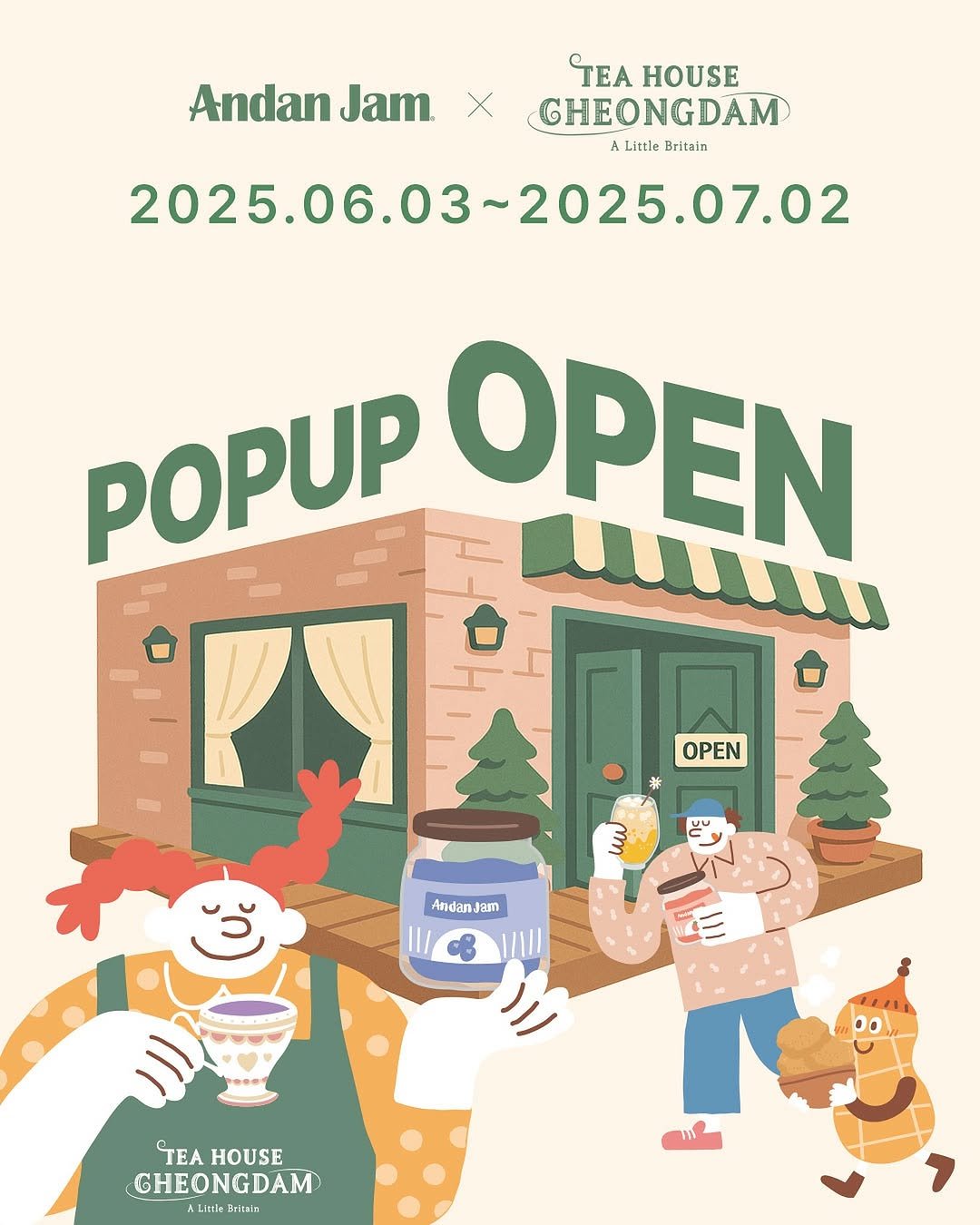 Photo shared by 안단잼 on June 02, 2025 tagging @teahouse_cheongdam, and @teanager20. May be an illustration of poster.