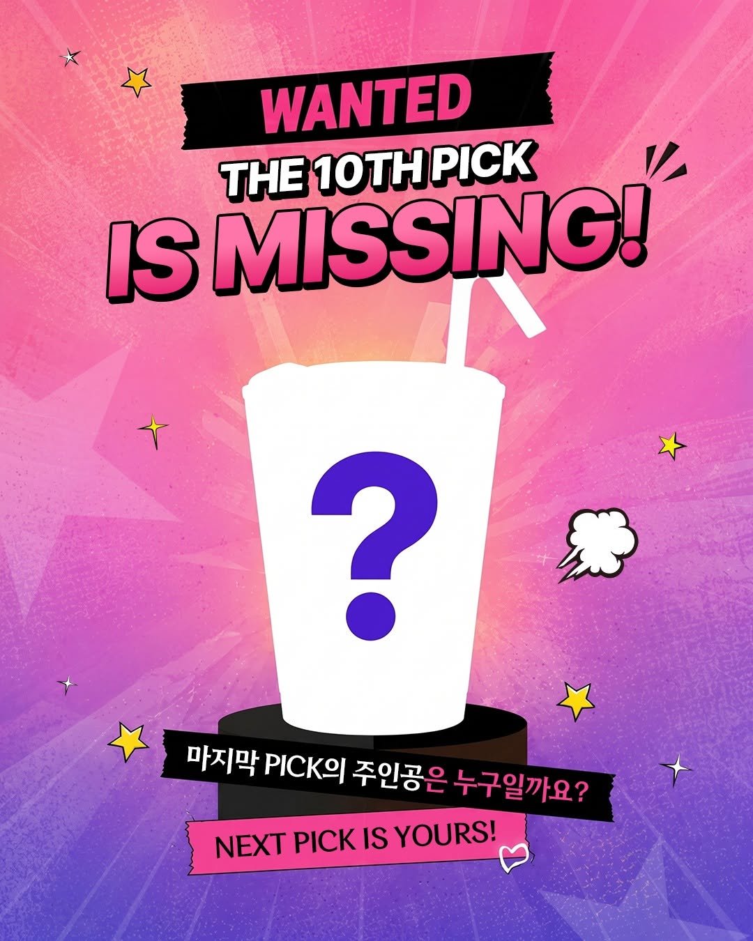 teazenofficial 게시물 이미지: 📍 WANTED 10TH PICK
RECIPE CHALLENGE 📍 

트와이스...