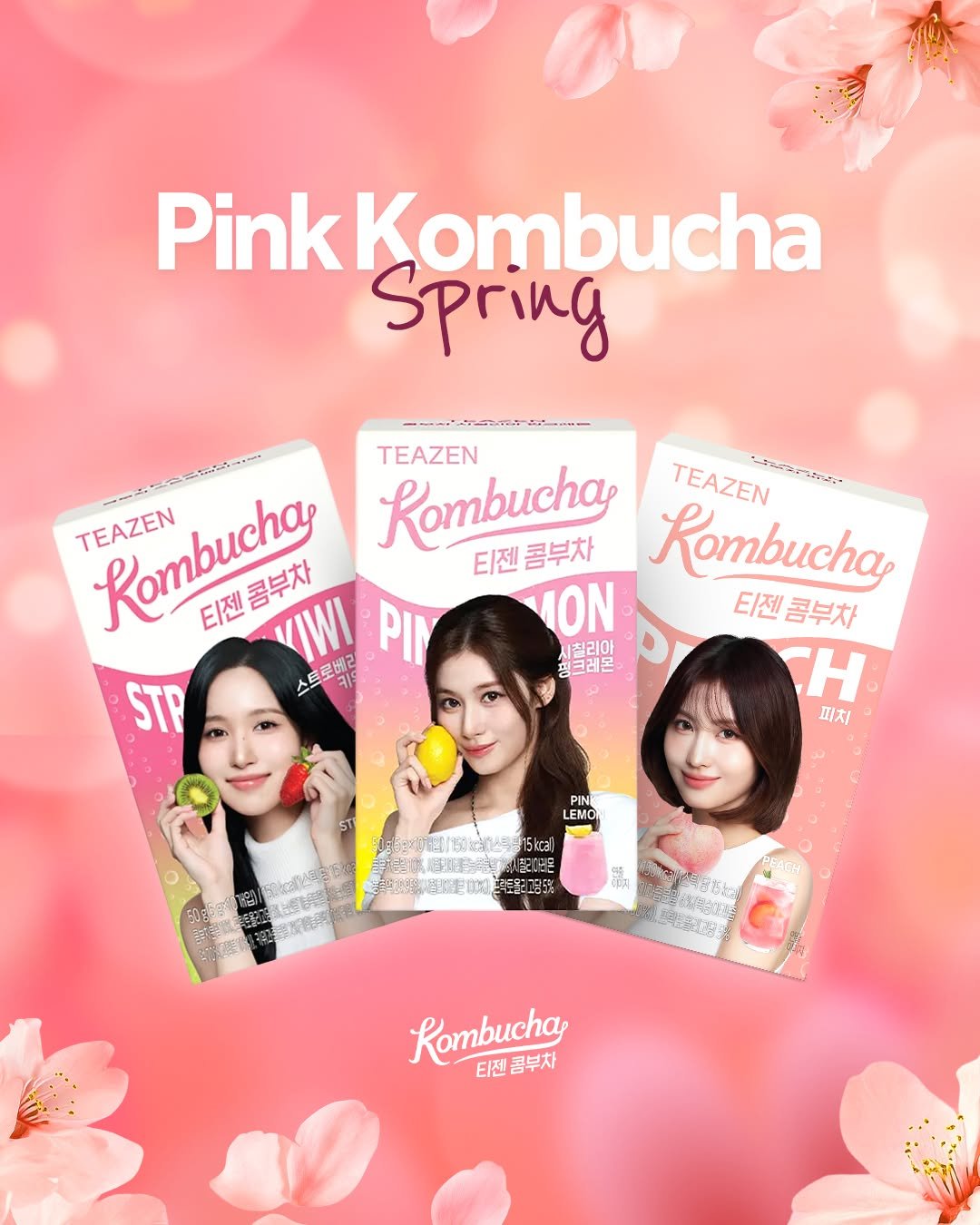 Photo by 티젠 공식 인스타그램 on April 03, 2026. May be an image of text.