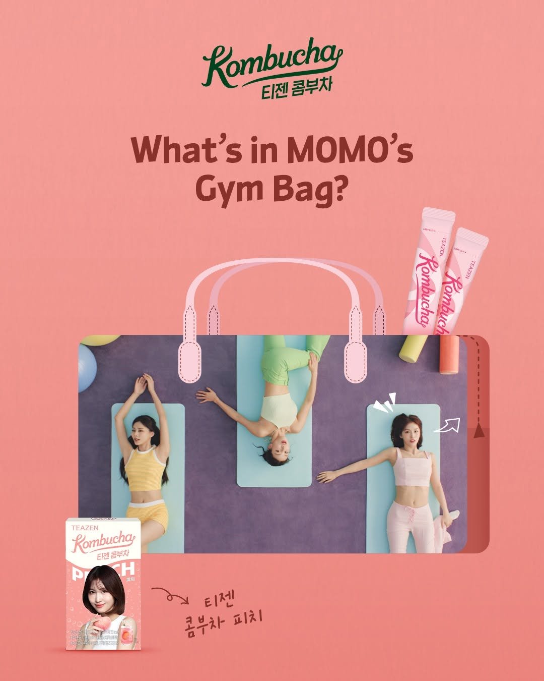 Photo by 티젠 공식 인스타그램 on April 13, 2026. May be an image of poster, punching bag and text that says 'Rombucha 티젠 콤부차 What's in MOMO's Gym Bag? MrIA Rombucha Rombu Rombuch T TEAZEN TEAZEN Rambuchay 전콤부차 티전 Η 조지 표지 P 티젠 콤부차 피치'.