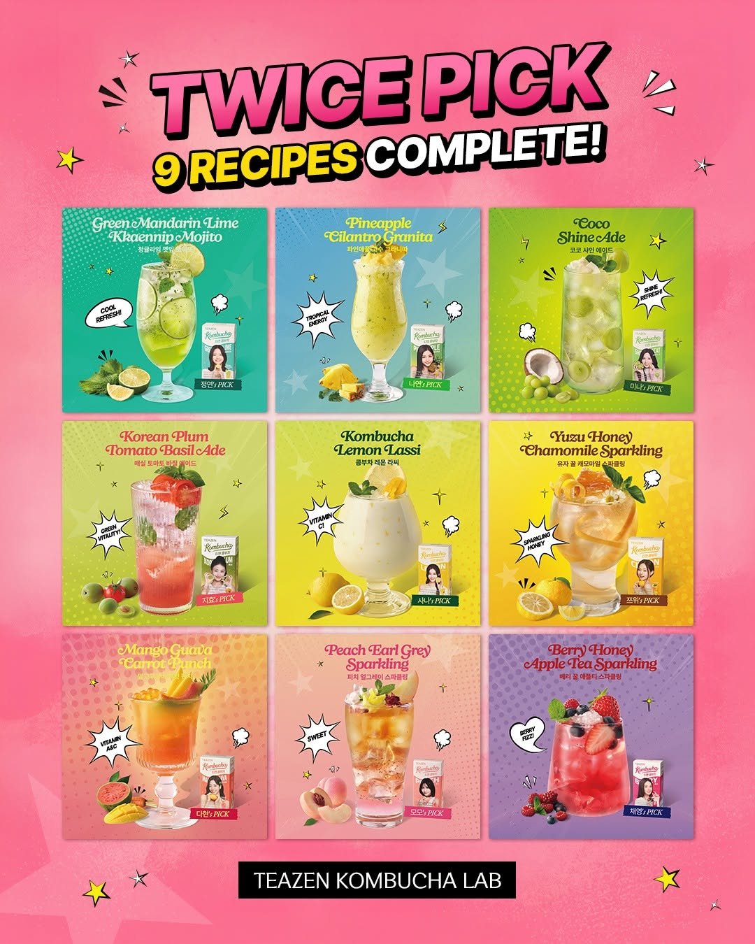 teazenofficial 게시물 이미지: 🎉 TWICE PICK 9 RECIPES COMPLETE🎉

9가지 트와이스...