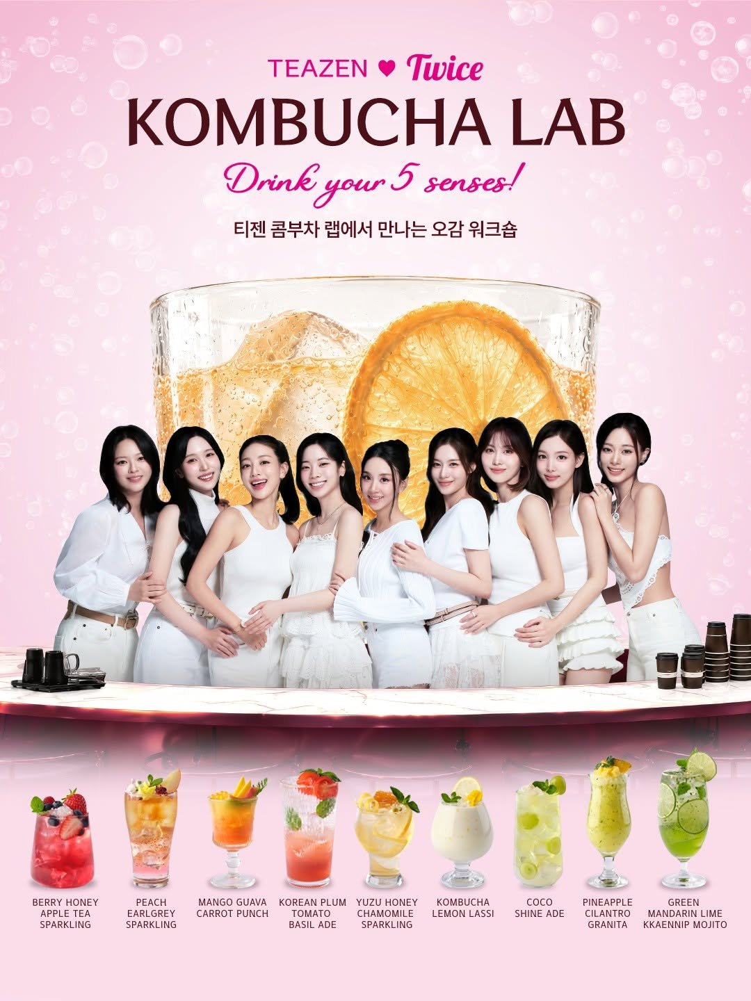 teazenofficial 게시물 이미지: TEAZEN KOMBUCHA LAB
오직 이곳에서만 펼쳐지는 감각적인...