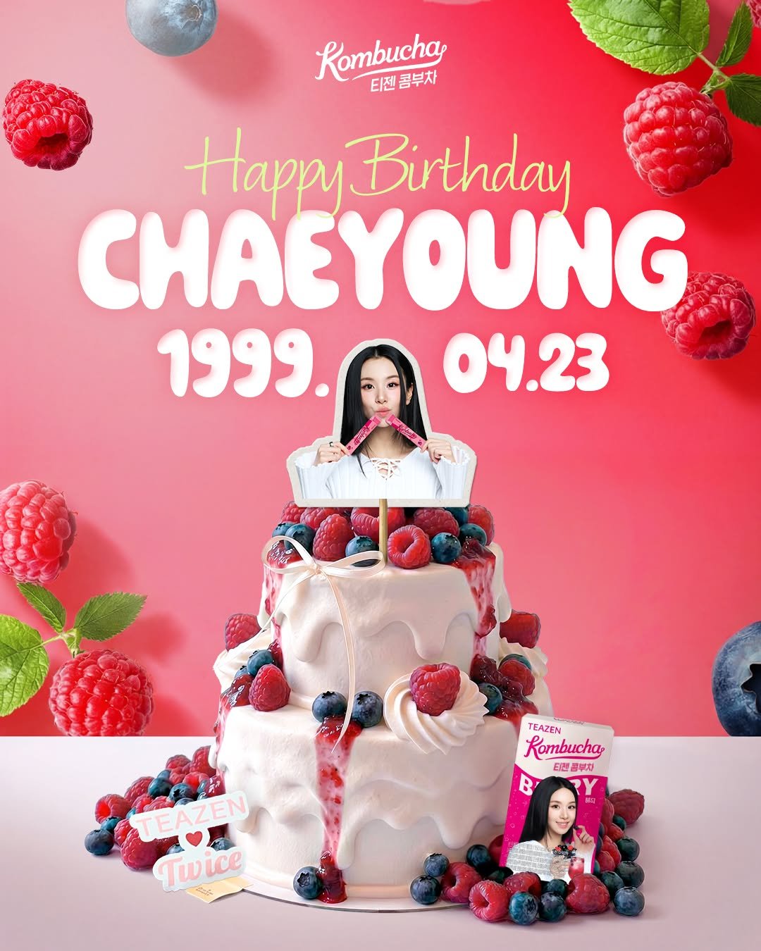 Photo by 티젠 공식 인스타그램 on April 22, 2026. May be an image of poster, cake and text that says 'Rombucha 콤부차 티젠 타젠콤부차 Happy Birthday CHAEYOUNG 1999. 04.23 TEAZEN Rambucha 티[전 부자 Y I ㅠ의 B TEAZEN Twice'.