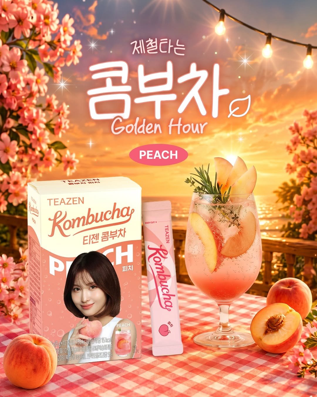 teazenofficial 게시물 이미지: 티젠 콤부차 제철 레시피
#피치에너지부스트🍑

에너지가 뚝 떨어지는 오후의...