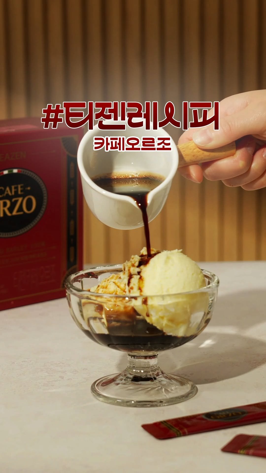 teazenofficial 게시물 이미지: 카페인 때문에 걱정되신다구요?
가볍고 건강한 대체 커피가 필요할 때!

신제품...