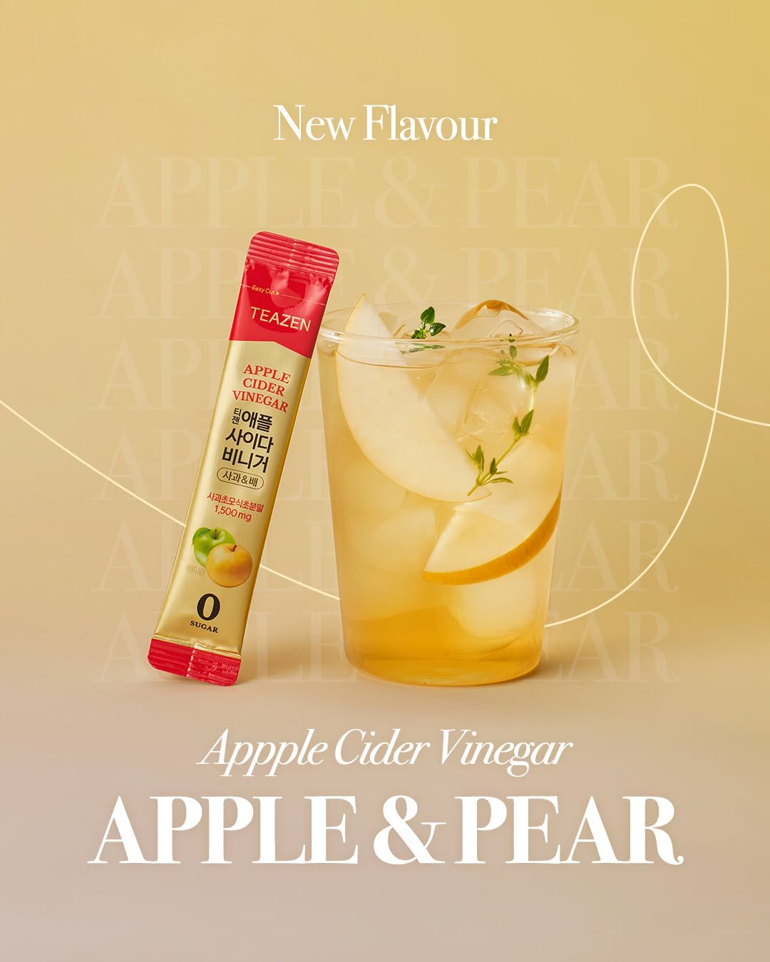 Photo by 티젠 공식 인스타그램 on September 01, 2025. May be an image of apple, drink, pear and text that says 'New NewFlavour Flavour APPLE& APPLE&PEAP C&PEAR API TEAZEN RTPИ API CIDER CIDER APPLE VINEGAR VINLGAR 사이다 HOT 탈애플 식과& 너가 사과&. 비니거 사과초 ろじまか 1,500mg 사과초는문식초당원 초작에 O SUGAR AR Appple Cider Vinegar APPLE&PEAR PEAR APPLE'.