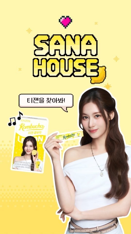 teazenofficial 게시물 이미지: #EVENT 사나가 콤부차 레몬을 들고 사라졌다!

발효 맛집 티젠의 콤부차...