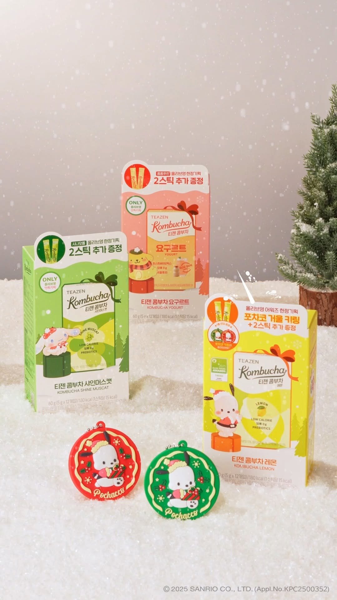 teazenofficial 게시물 이미지: #올리브영 에서만 만날 수 있는 티젠 산리오 기획팩! ✨

산리오 러버들...