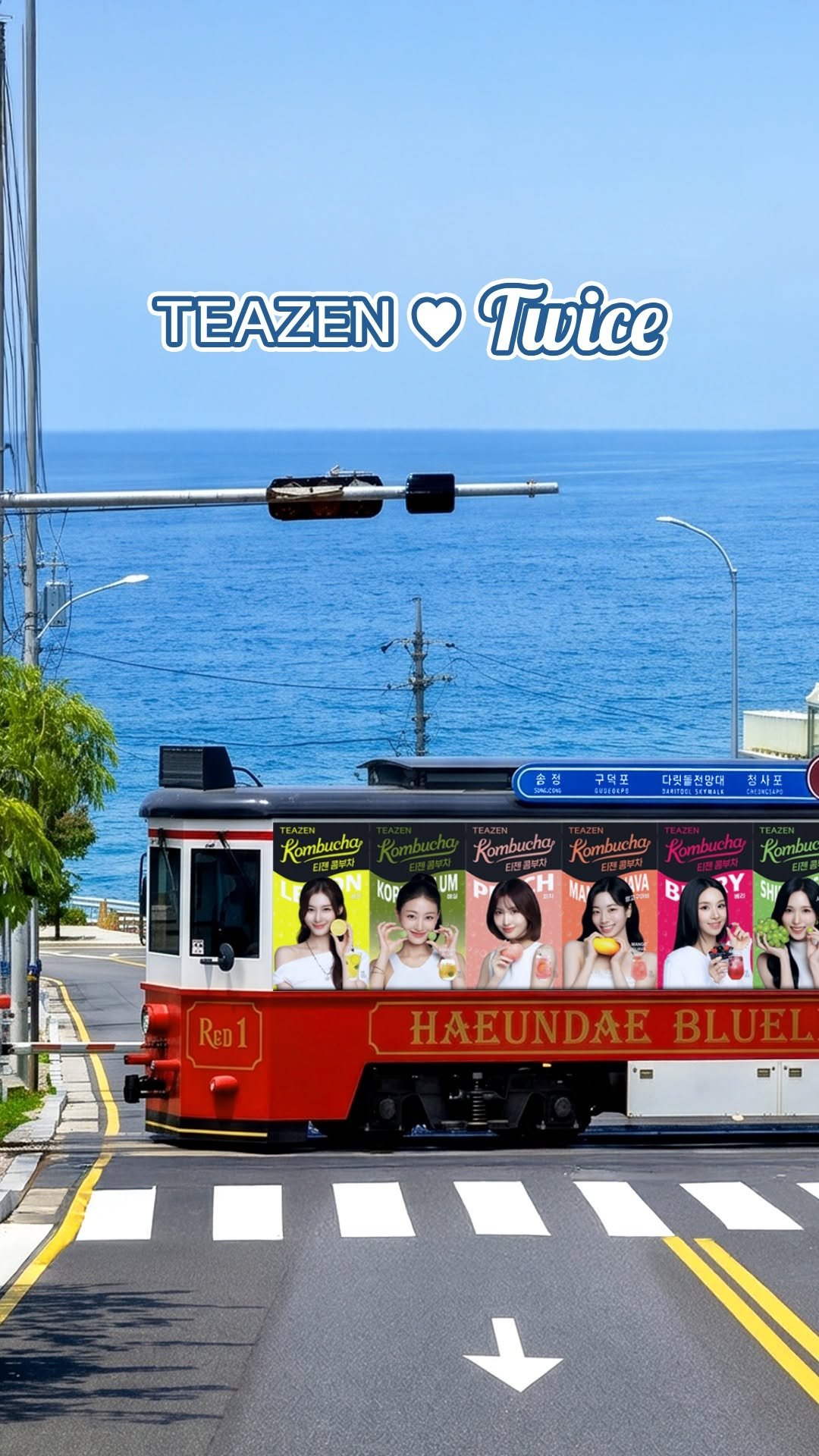 teazenofficial 게시물 이미지: 부산에 가면 트와이스를 만날 수 있다고?💙 🚆

푸른 바다를 시원하게...