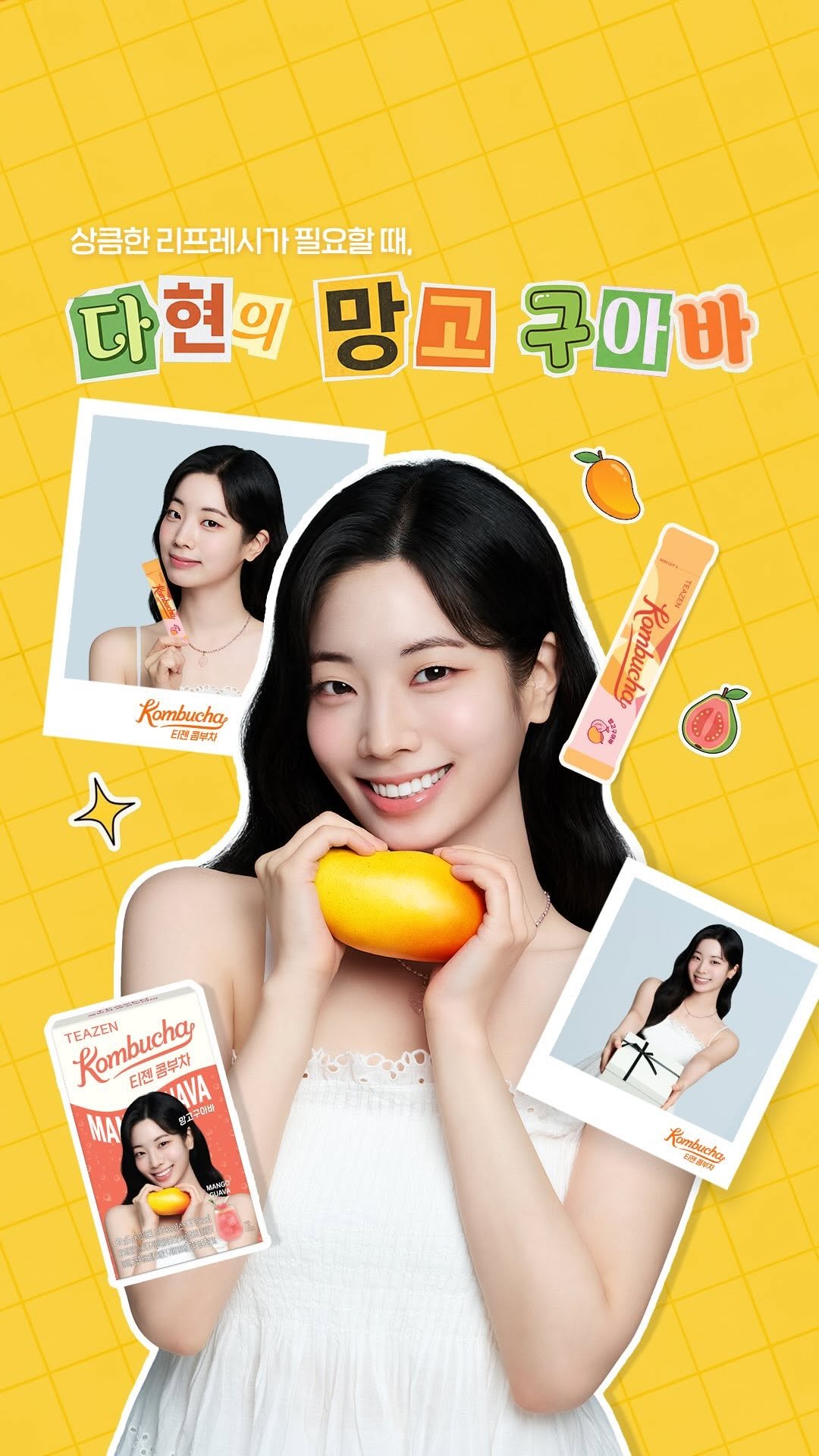 teazenofficial 게시물 이미지: 오늘 하루 기분 좋아지는 주파수 ON ✨

보고만 있어도 행복해지는 
다현의 상큼...