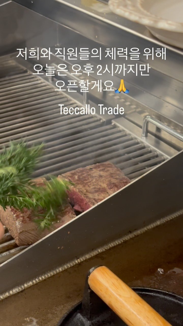 teccallo_trade 게시물 이미지: 가성비 있는 부채살을 조금 더 맛있고 저렴한 가격에 전해드리고 싶은 마음은 끝도...